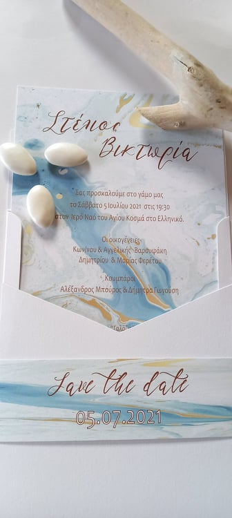 Προσκλητήριο γάμου "Save the date"