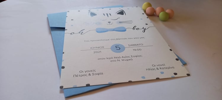 Προσκλητήριο βάπτισης με θέμα γατούλα