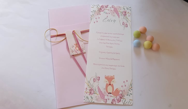 Προσκλητήριο βάπτισης με αλεπουδίτσα