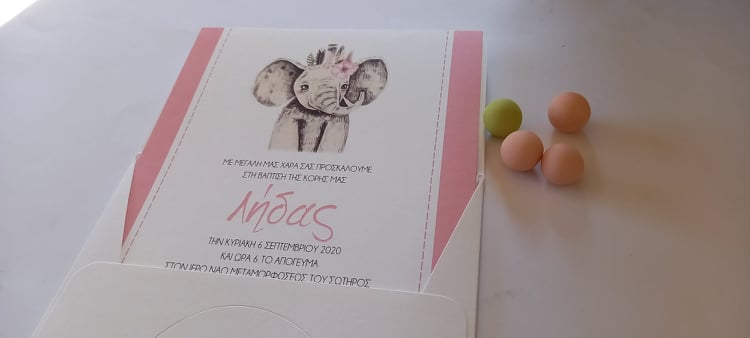 Προσκλητήριο βάπτισης με ελεφαντάκι