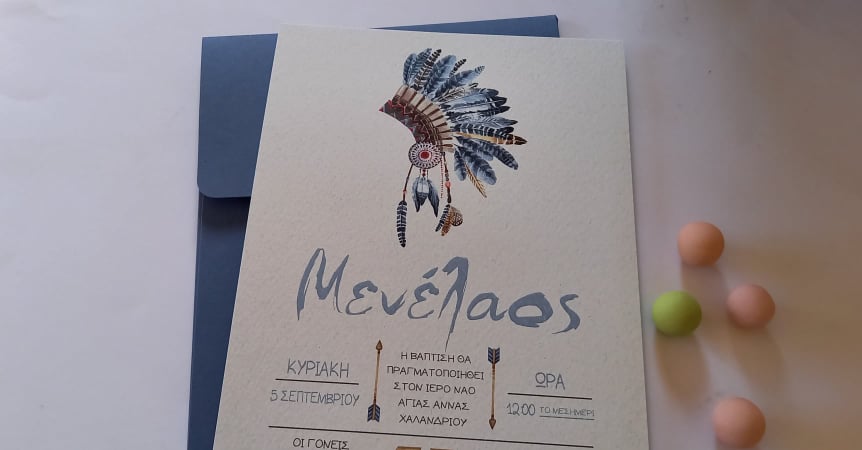 Προσκλητήριο βάπτισης με θέμα Ινδιάνο