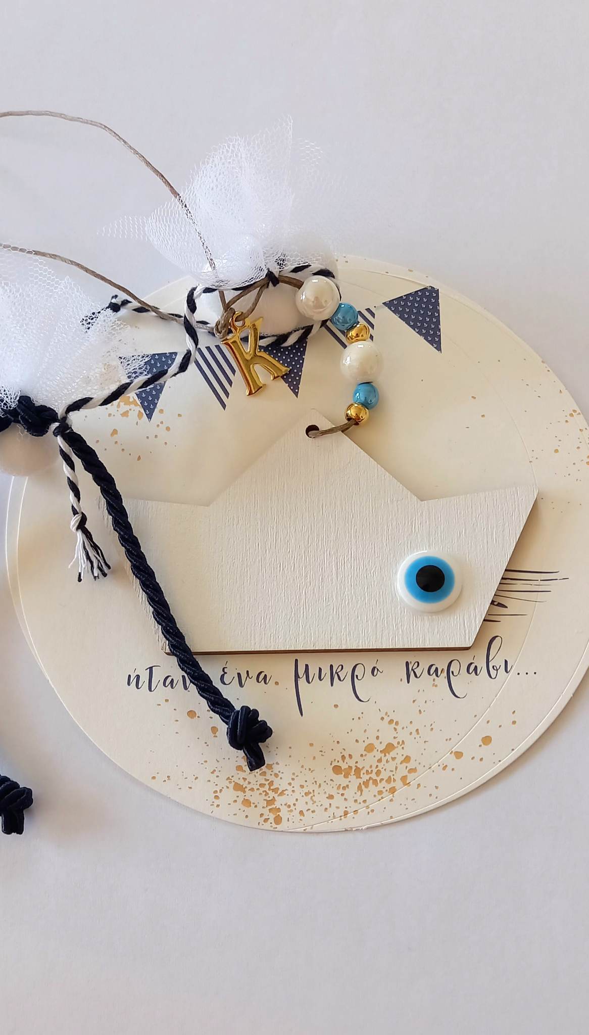 Μπομπονιέρα βάπτισης ξύλινο καραβάκι