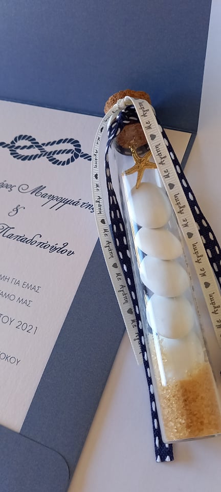 Mπομπονιέρα γάμου γυάλινος σωλήνας με αστερία