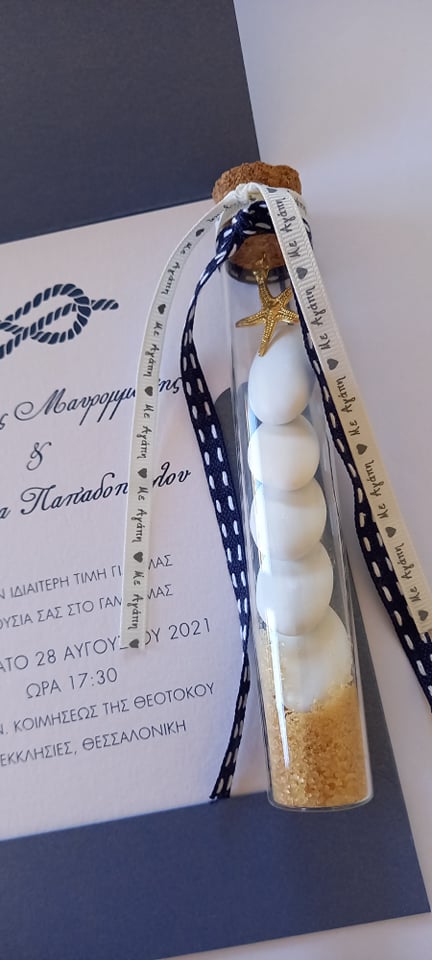 Mπομπονιέρα γάμου γυάλινος σωλήνας με αστερία