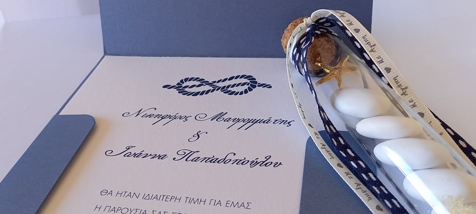 Mπομπονιέρα γάμου γυάλινος σωλήνας με αστερία