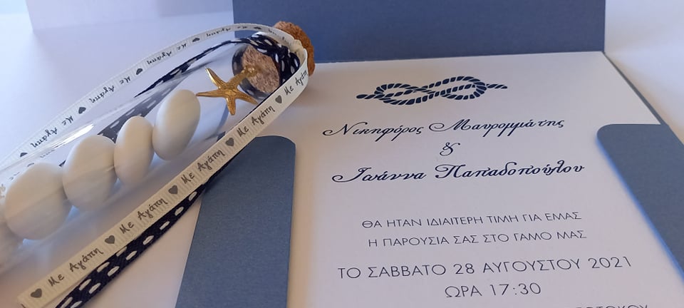 Mπομπονιέρα γάμου γυάλινος σωλήνας με αστερία