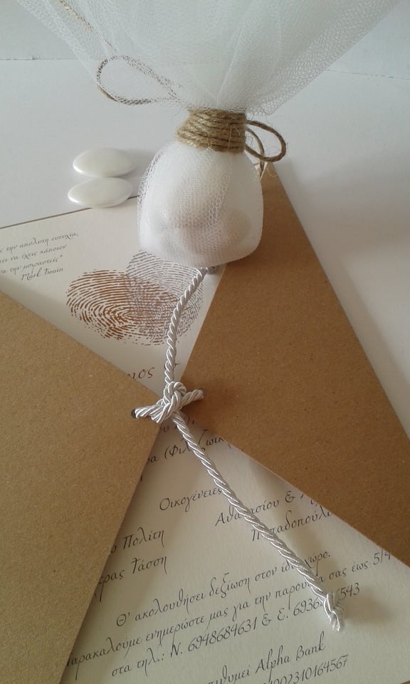 Μπομπονιέρα γάμου με τούλι και κορδόνι λινάτσας