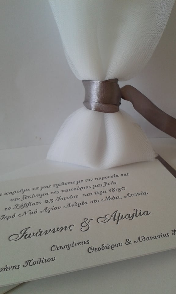 Μπομπονιέρα γάμου με τούλι και σατέν κορδέλα