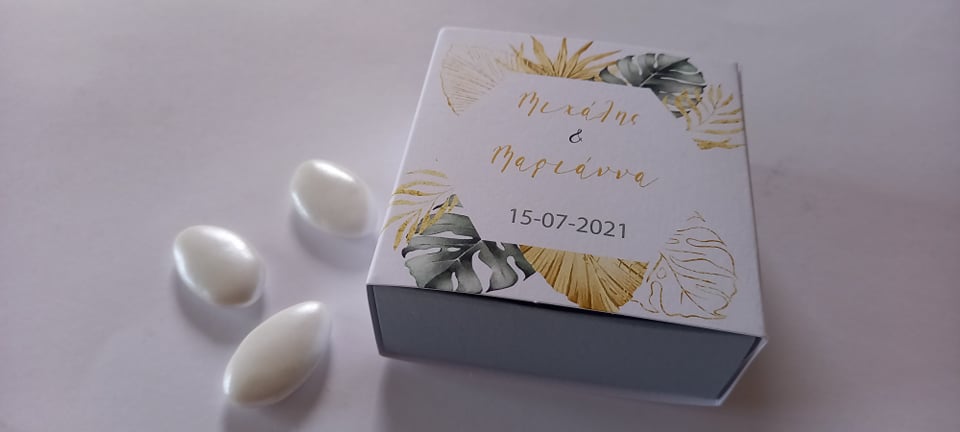 Προσκλητήριο γάμου με τροπικά φύλλα
