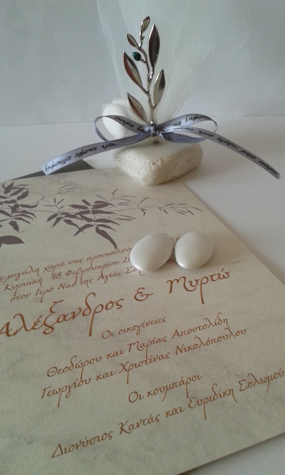 Προσκλητήριο γάμου σε γκρι αποχρώσεις