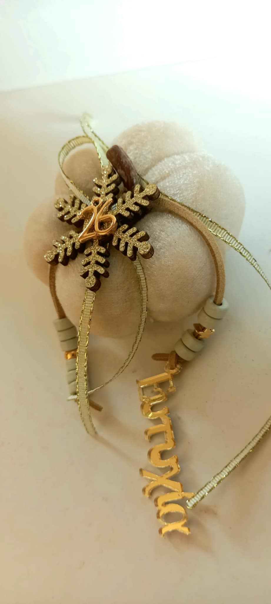 Γούρι 2026 - βελούδινη κολοκύθα