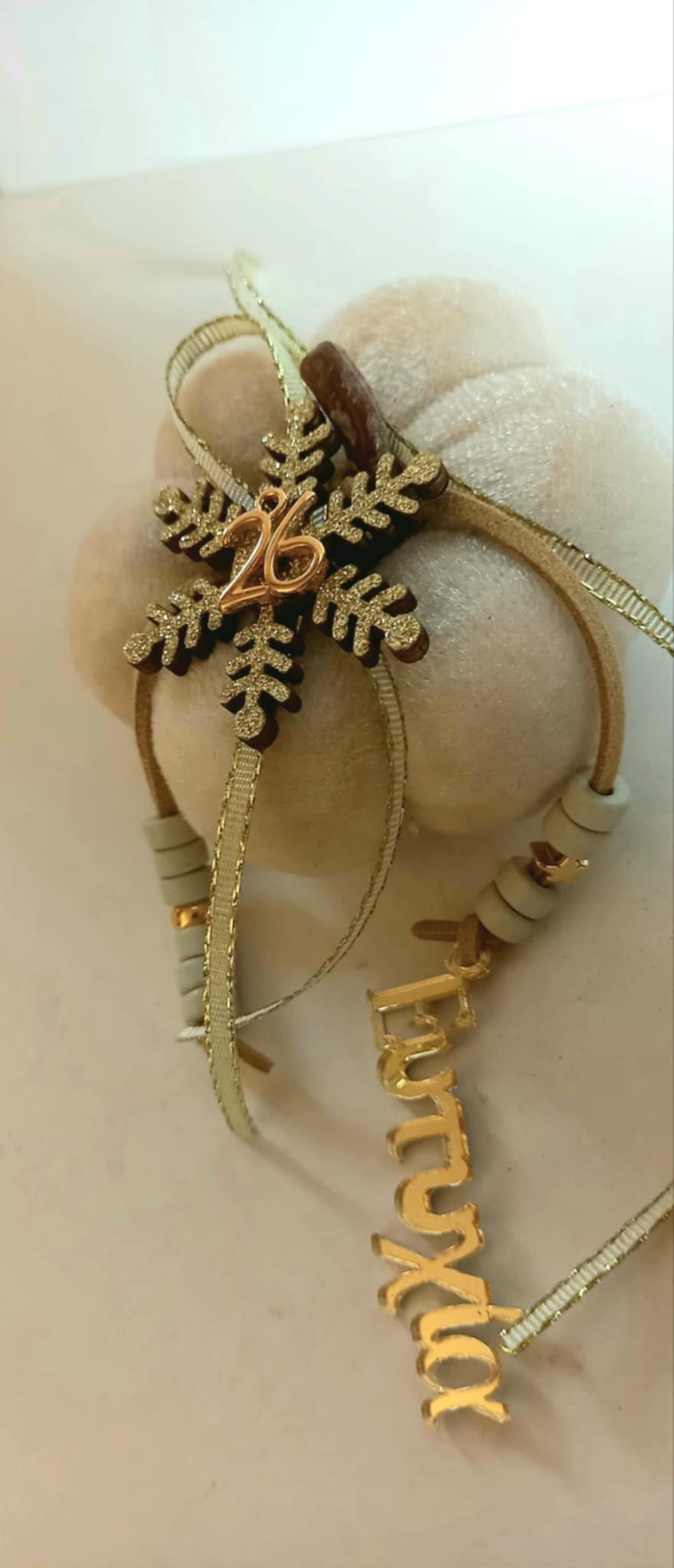 Γούρι 2026 - βελούδινη κολοκύθα