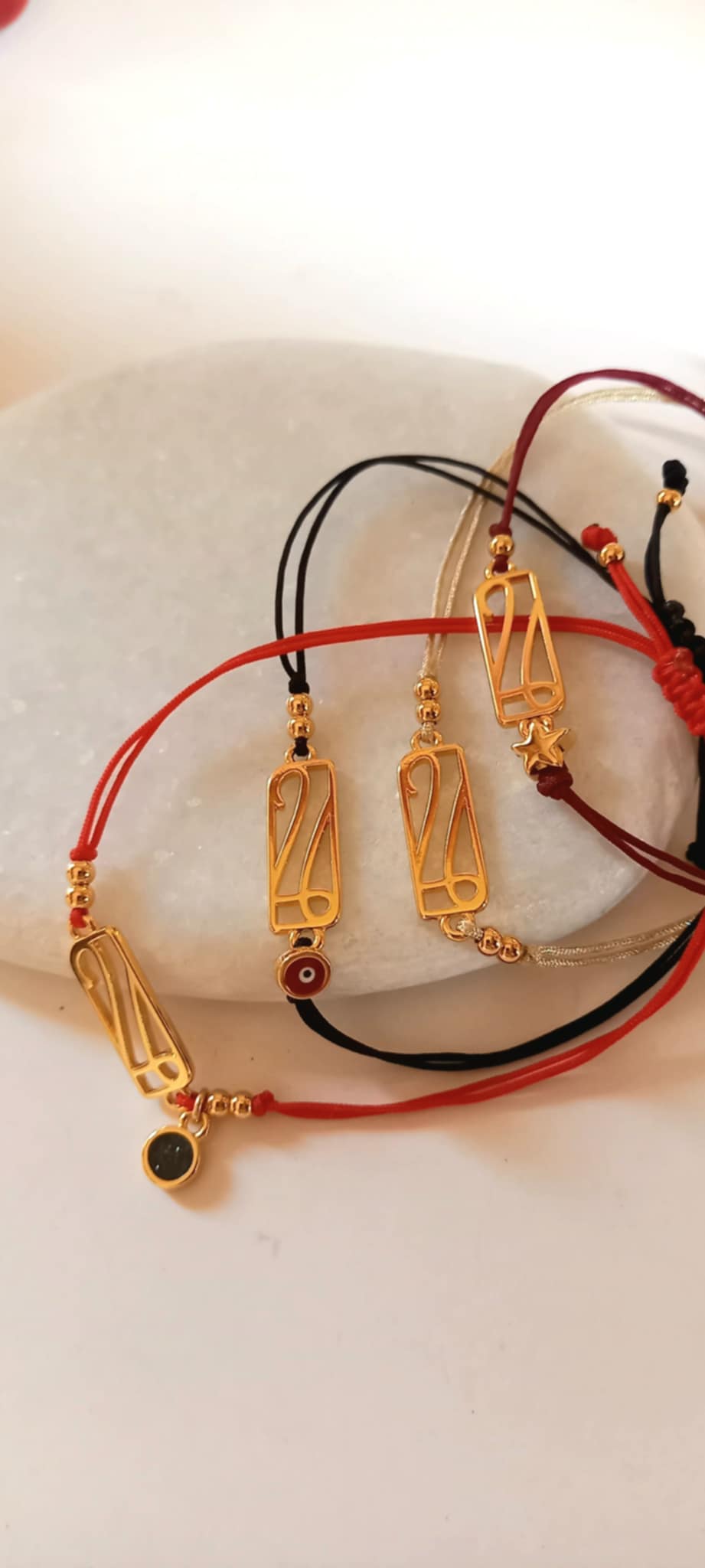 Βραχιόλι - γούρι 2026 με επιχρυσωμένο στοιχείο και μάτι