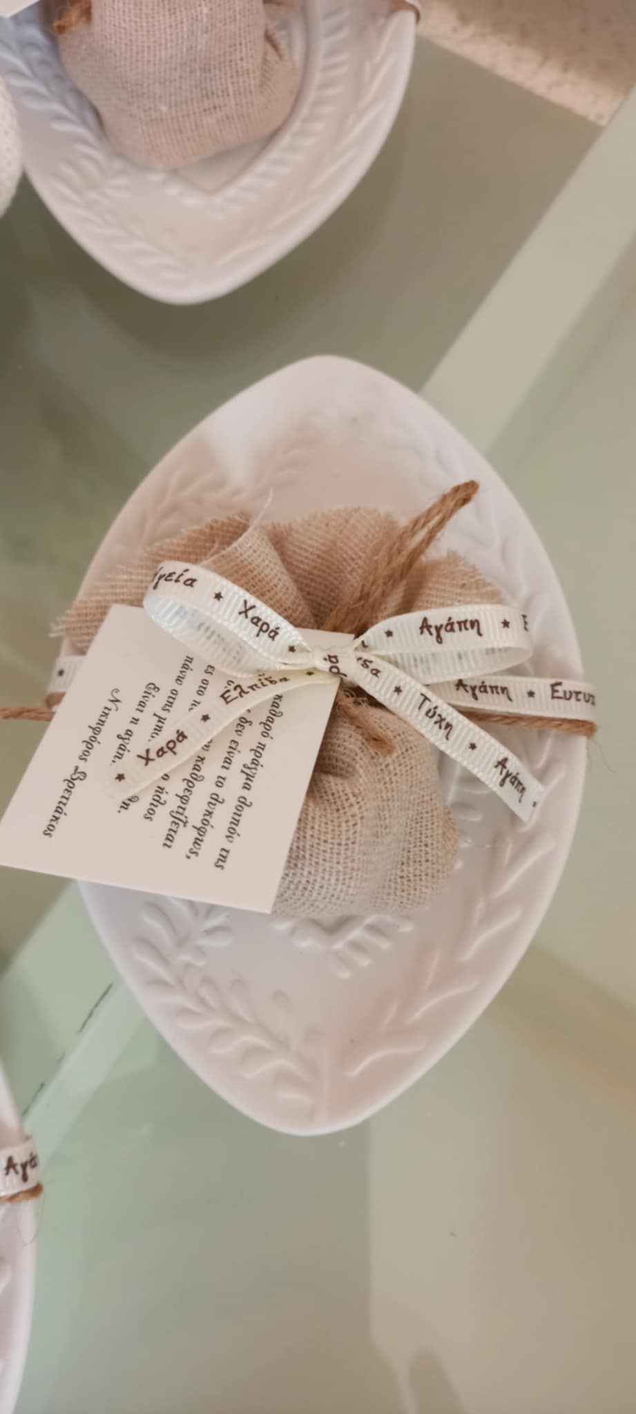 Μπομπονιέρα γάμου - βάπτισης κεραμικό πιατάκι