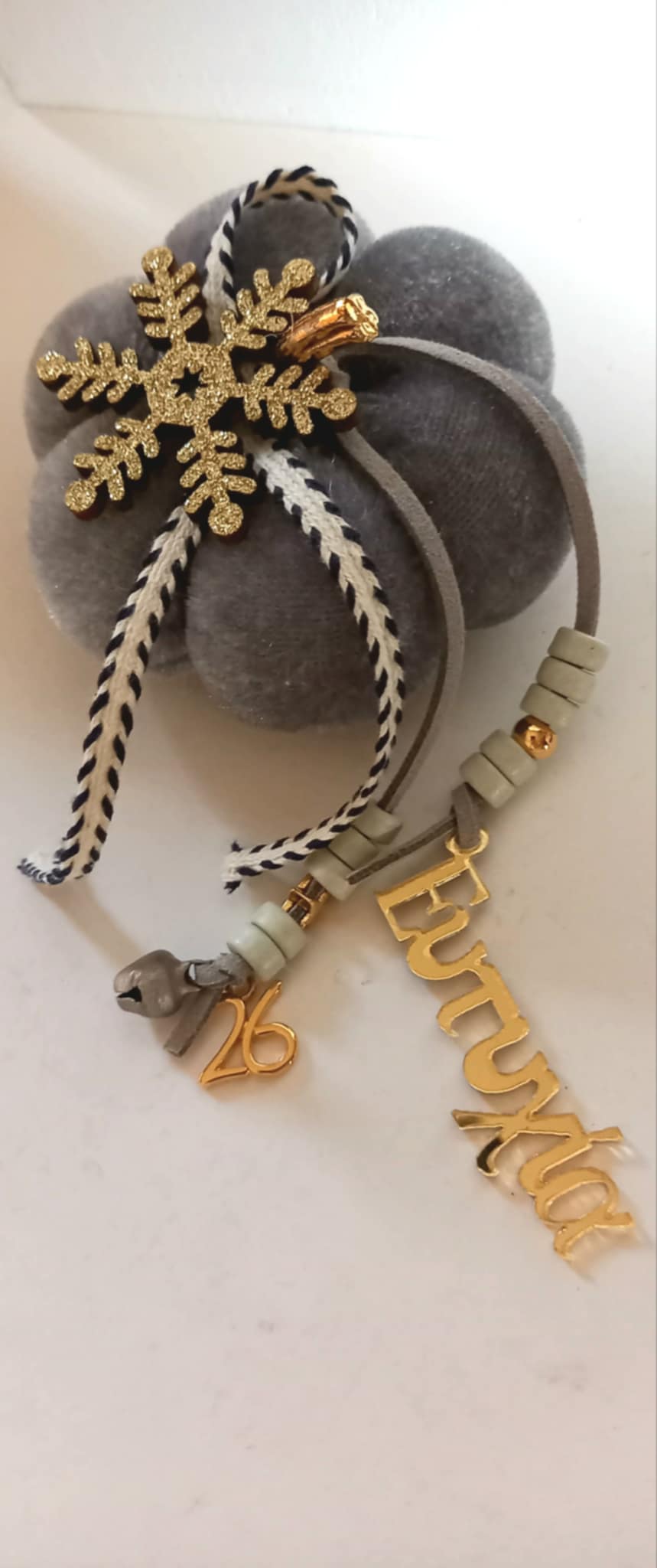 Γούρι 2026 - βελούδινη κολοκύθα