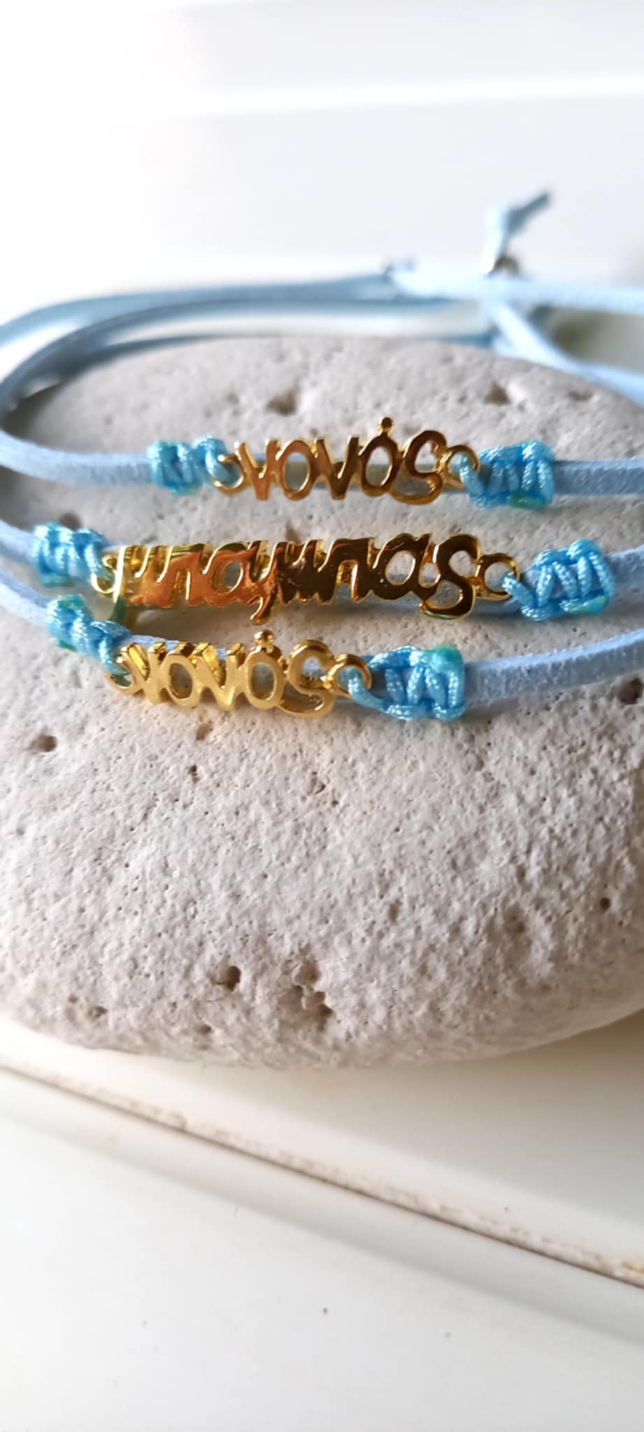 Χειροποίητο μαρτυρικό για τον μπαμπά