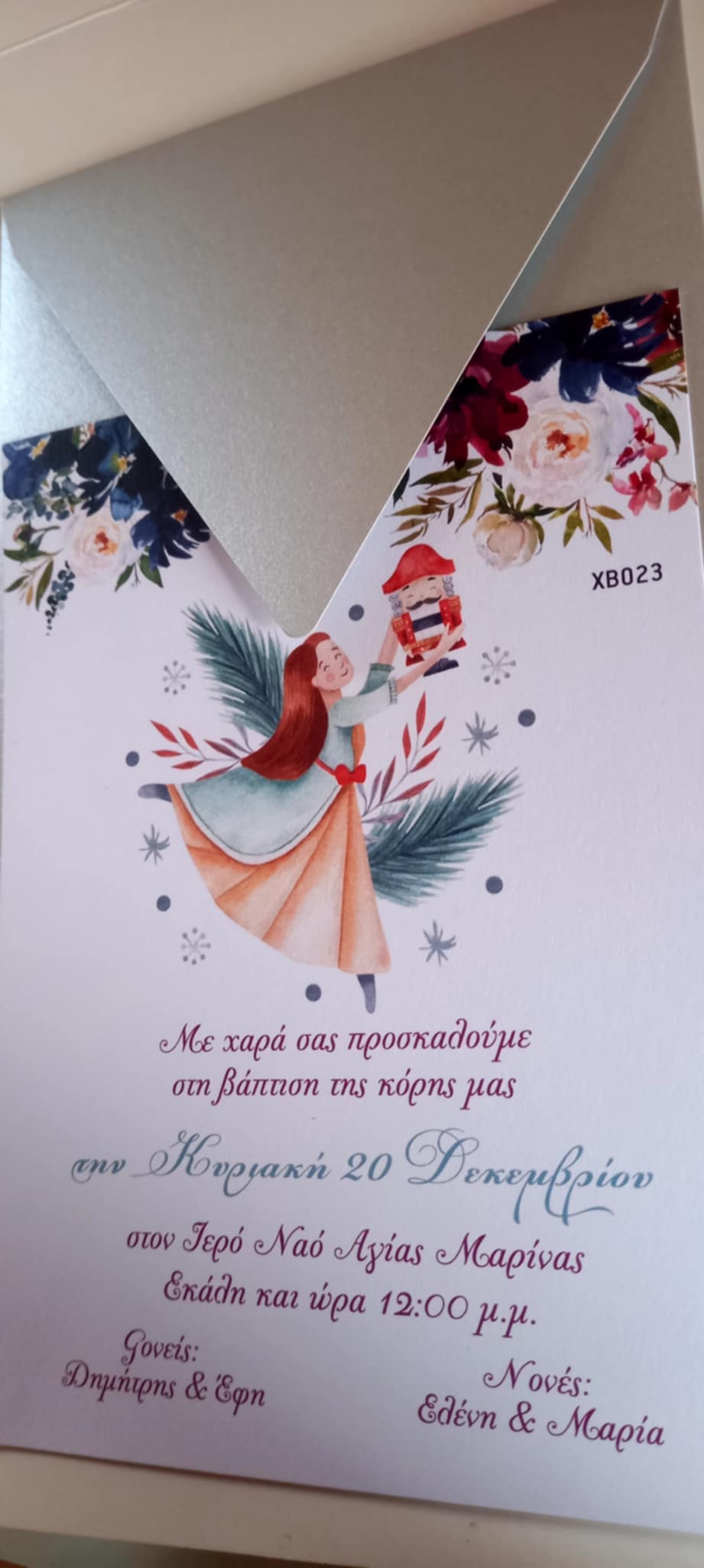 Προσκλητήριο βάπτισης  με νεράϊδα