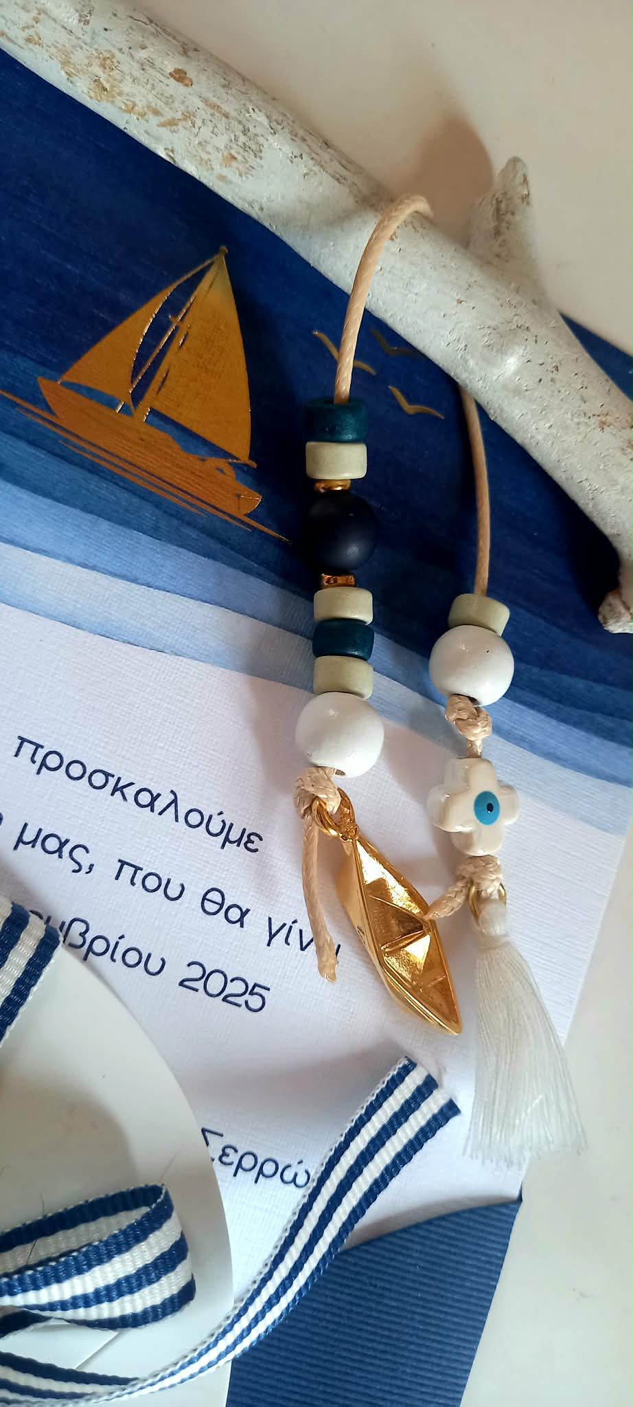 Μπομπονιέρα γάμου - βάπτισης σουβέρ με υφή πορσελάνης και χάραξη