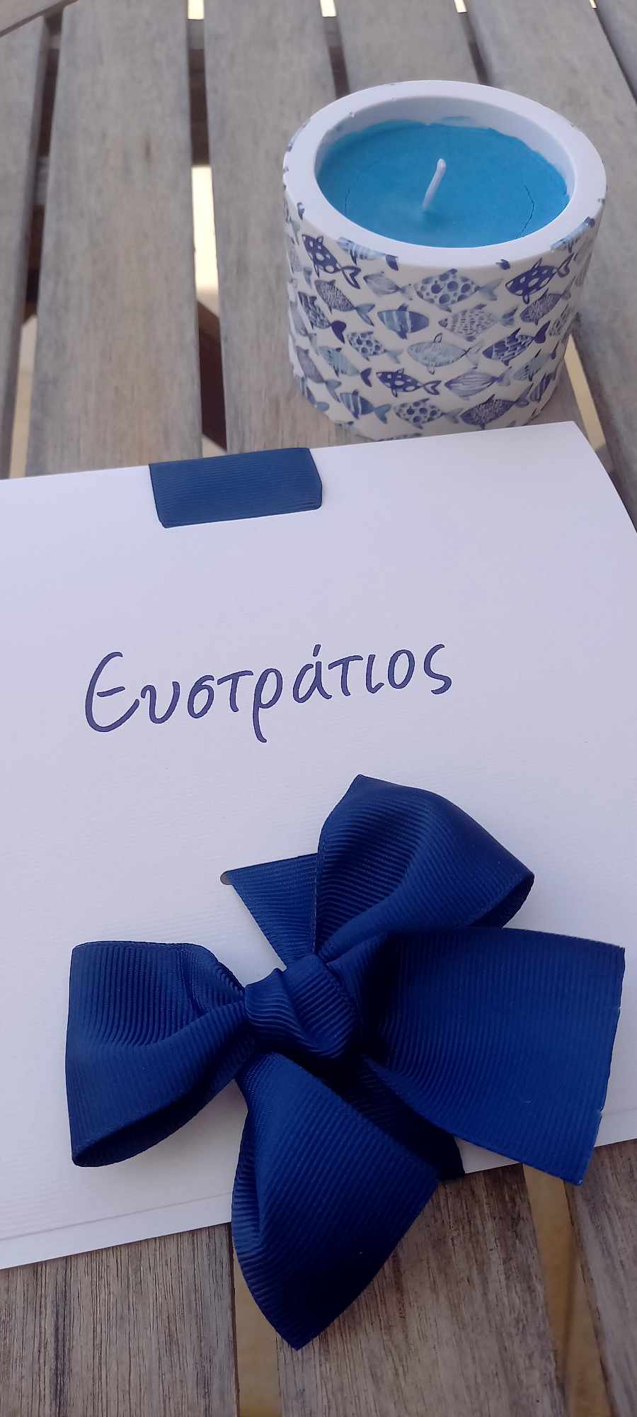 Προσκλητήριο βάπτισης με κορδέλα