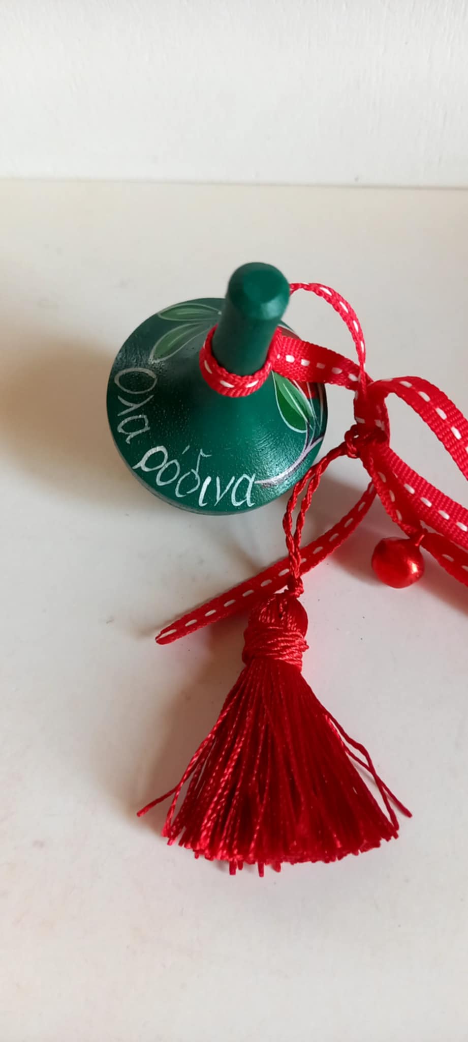 Γούρι 2026 χειροποίητη σβούρα