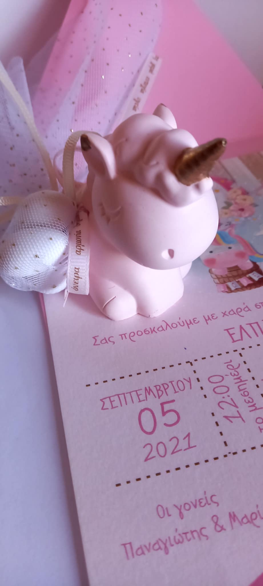 Μπομπονιέρα βάπτισης μονόκερος με υφή πορσελάνης