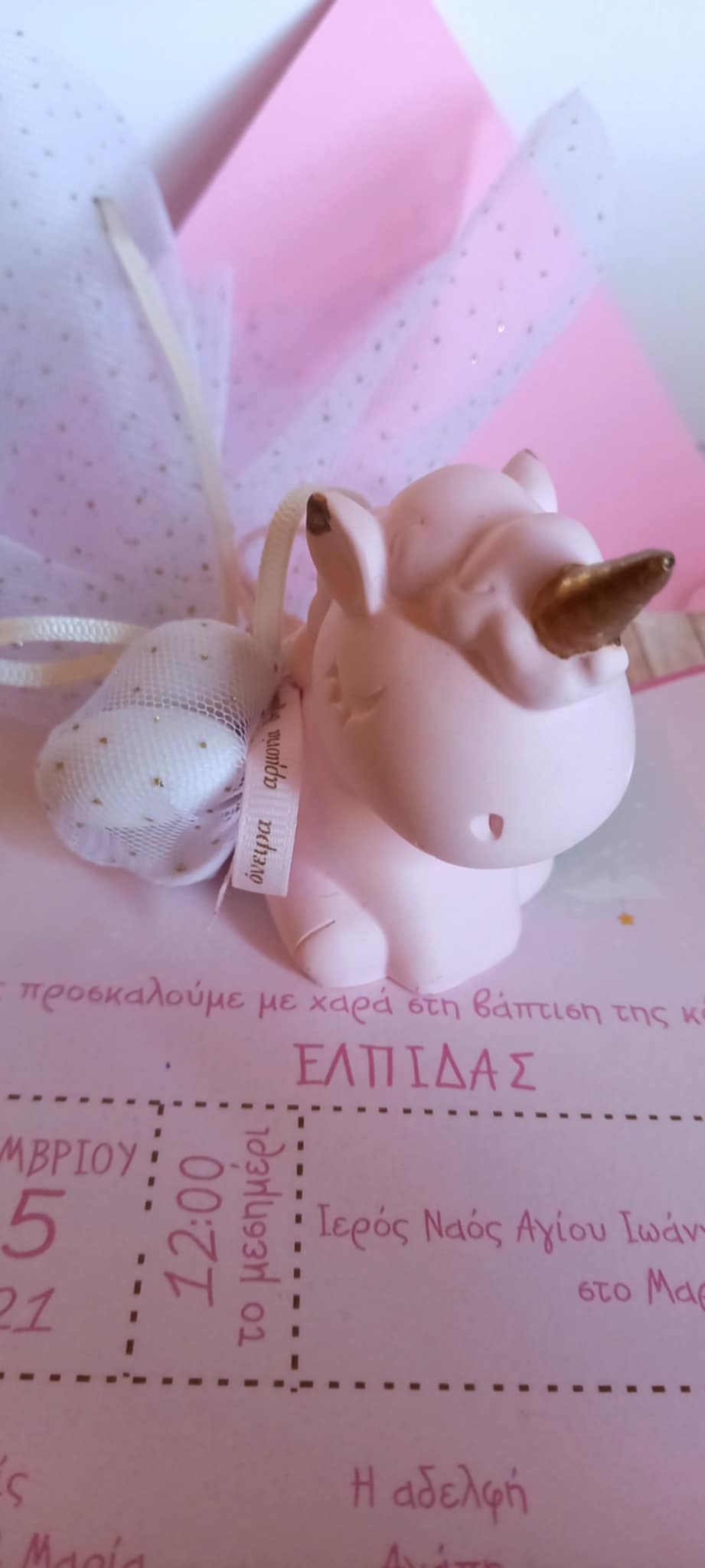 Μπομπονιέρα βάπτισης μονόκερος με υφή πορσελάνης