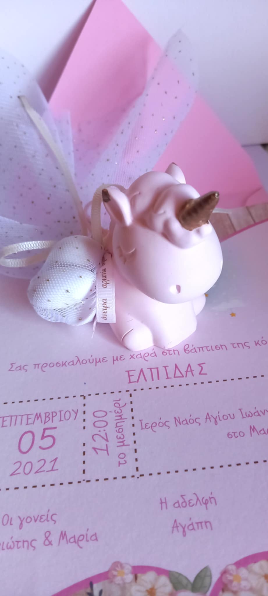 Μπομπονιέρα βάπτισης μονόκερος με υφή πορσελάνης