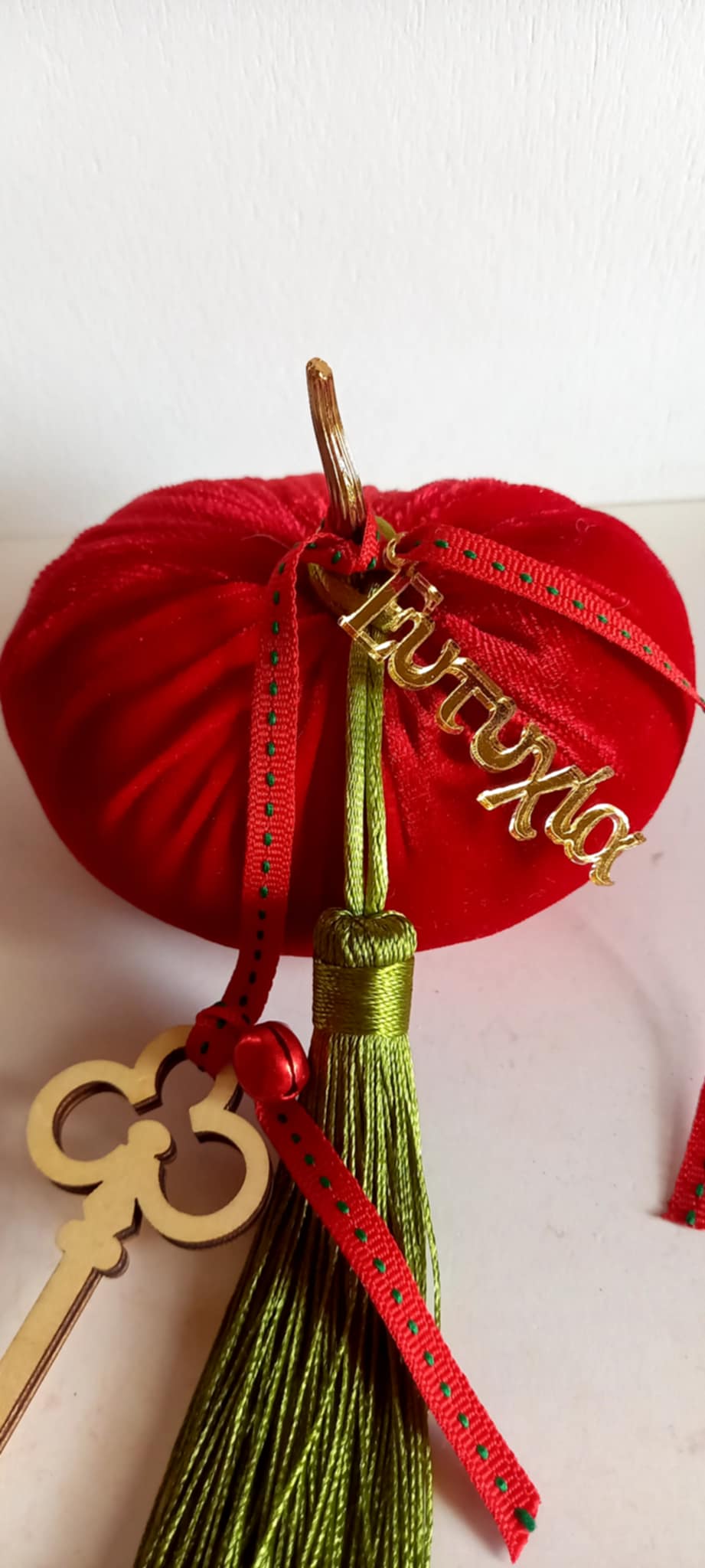 Γούρι 2026 - βελούδινη κολοκύθα