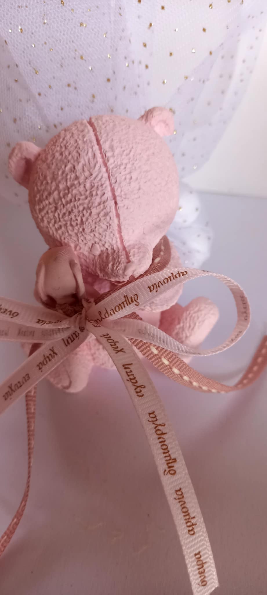 Μπομπονιέρα βάπτισης κεραμικό αρκουδάκι