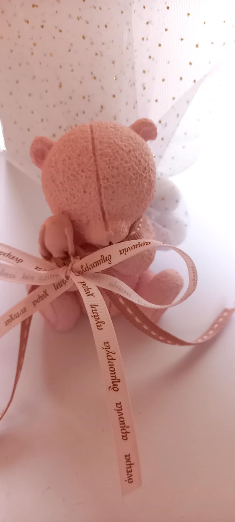 Μπομπονιέρα βάπτισης κεραμικό αρκουδάκι