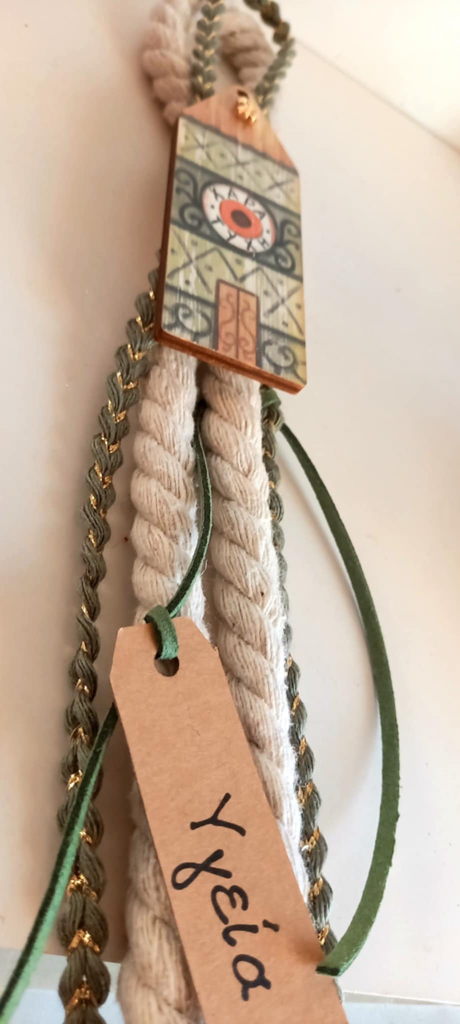 Κρεμαστό γούρι με σπιτάκι