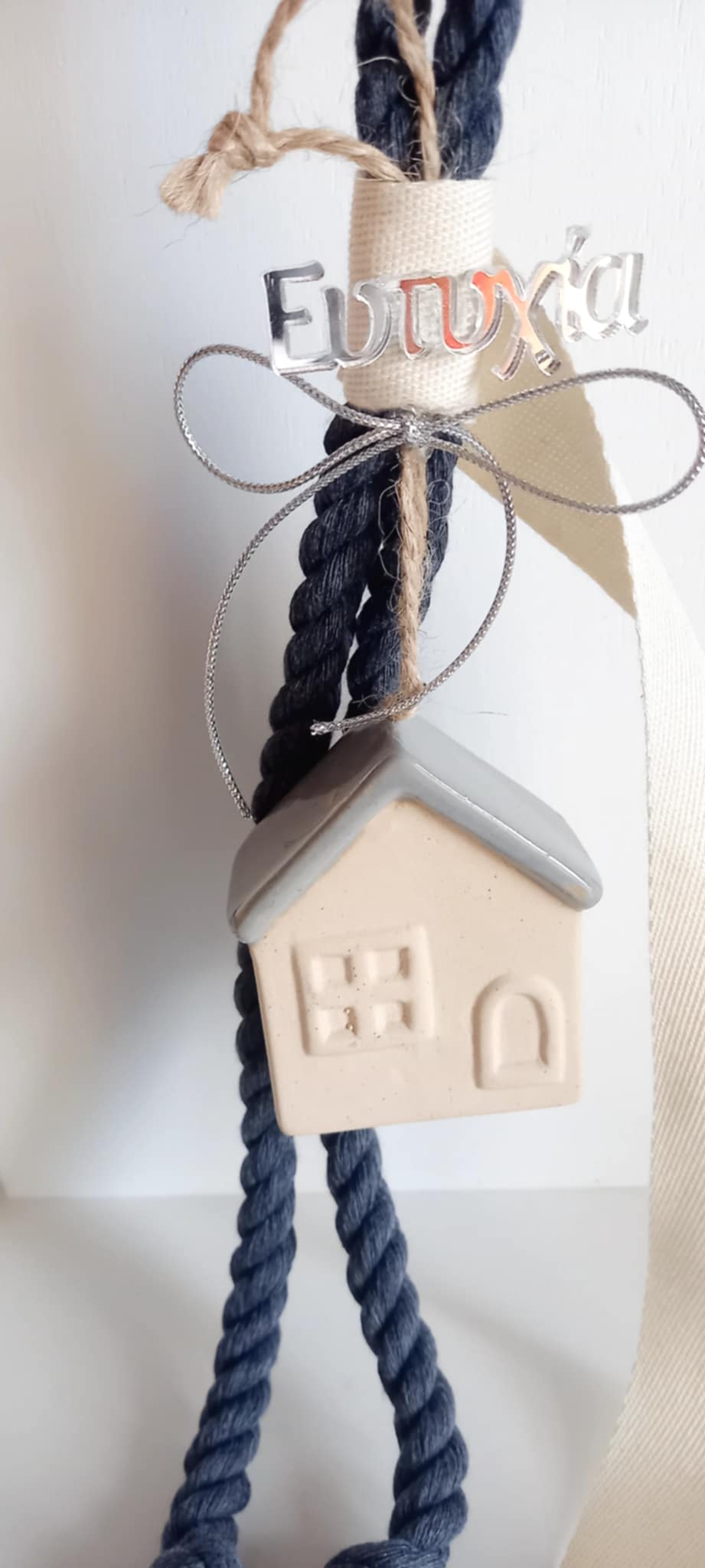 Γούρι 2026 κεραμικό σπιτάκι με σχοινί