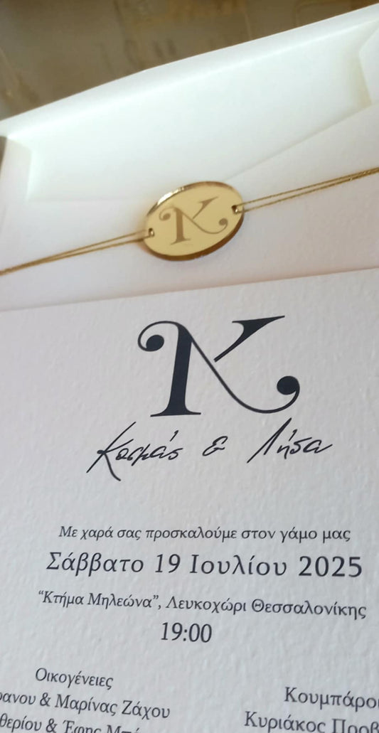 Προσκλητήριο γάμου με plexi μονογράμματα
