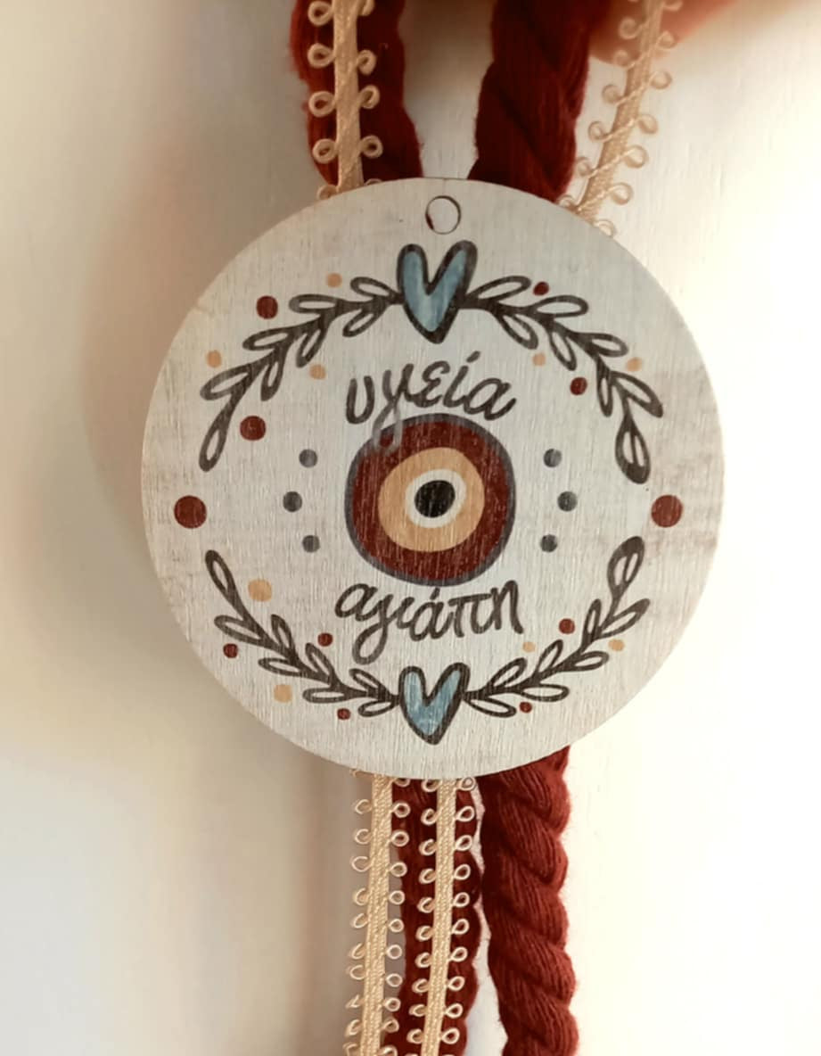 Κρεμαστό γούρι με ξύλινο στοιχείο