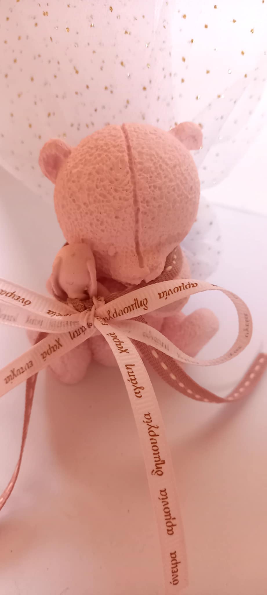 Μπομπονιέρα βάπτισης κεραμικό αρκουδάκι