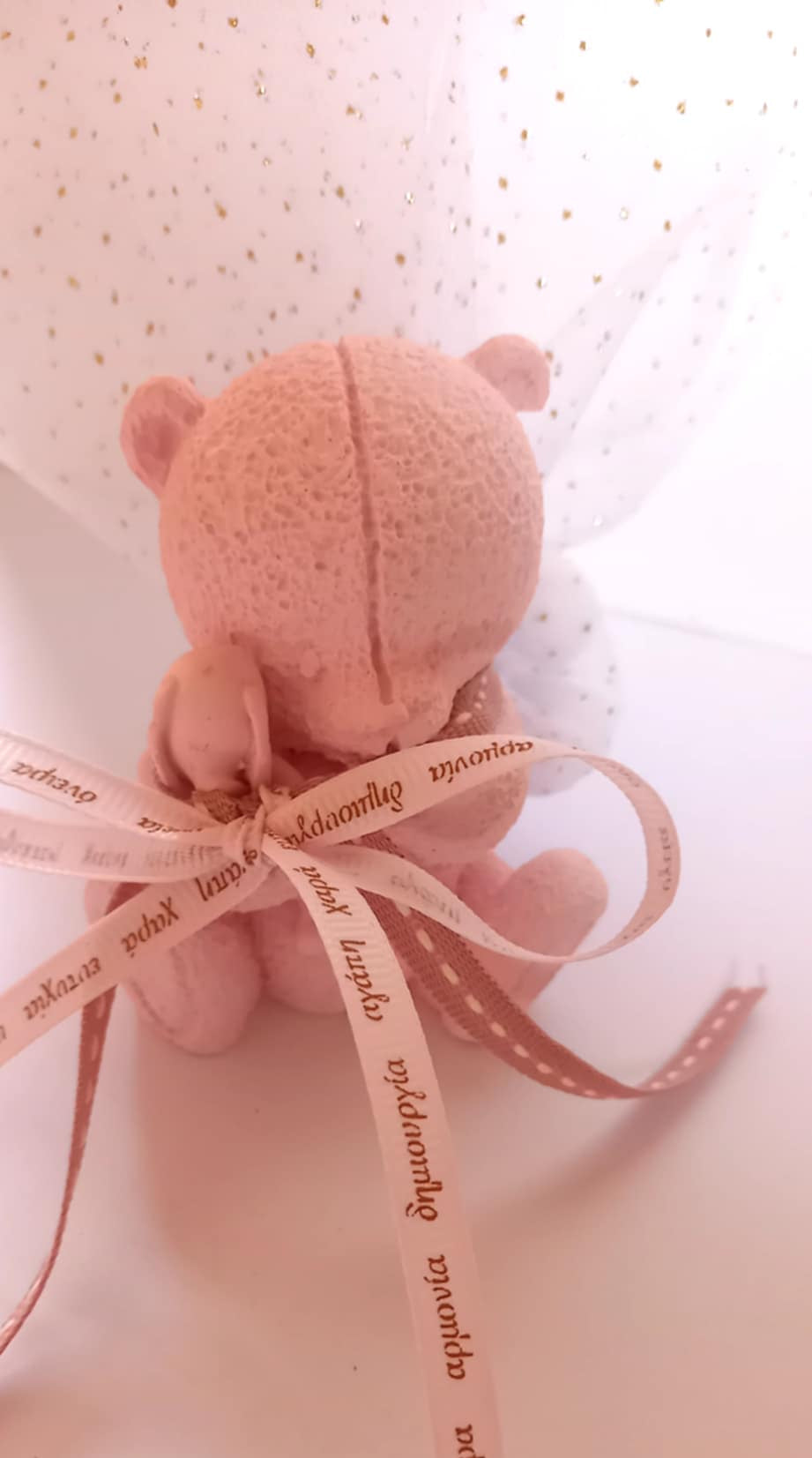 Μπομπονιέρα βάπτισης κεραμικό αρκουδάκι