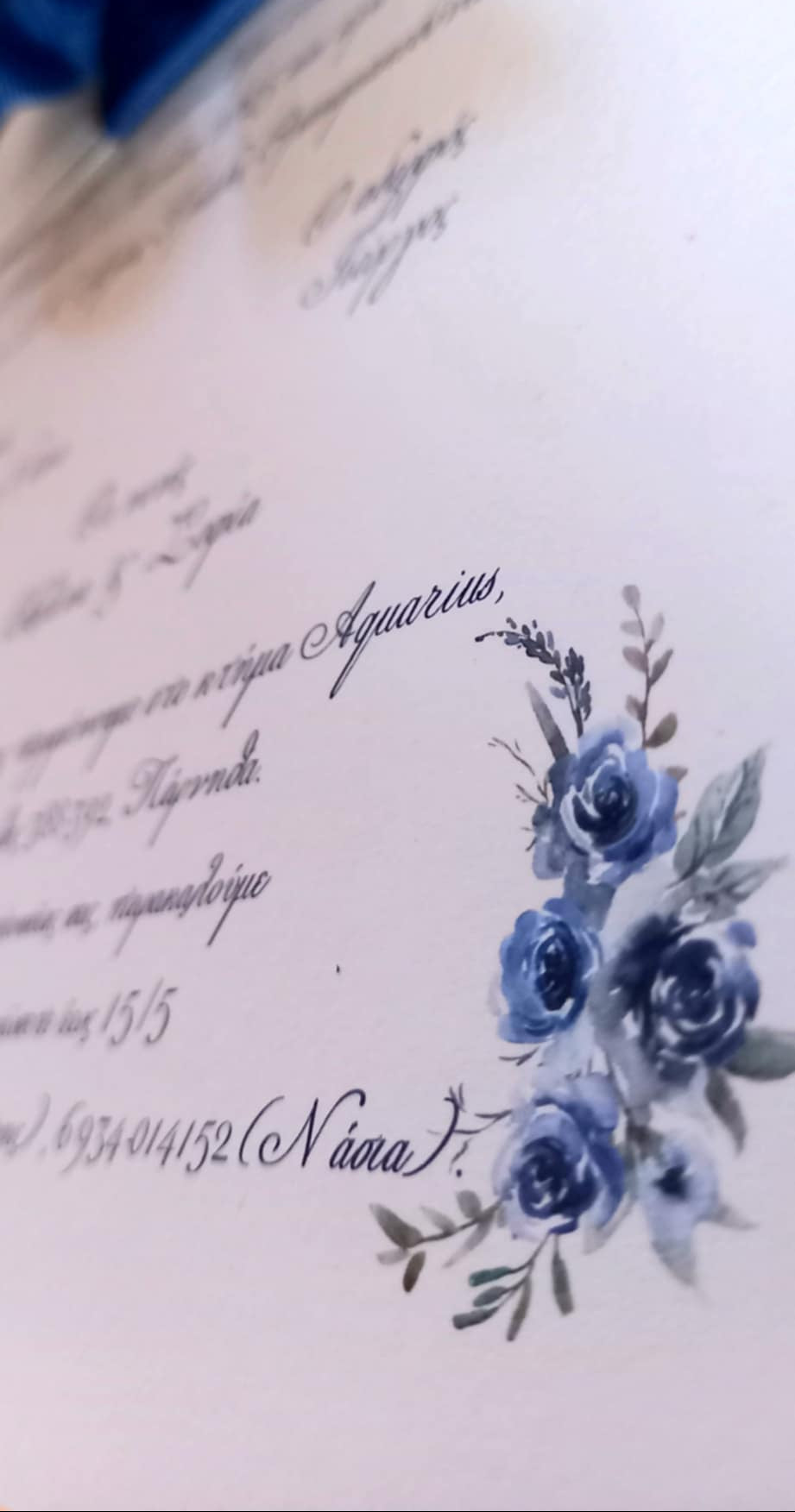 Προσκλητήριο βάπτισης με κορδέλα