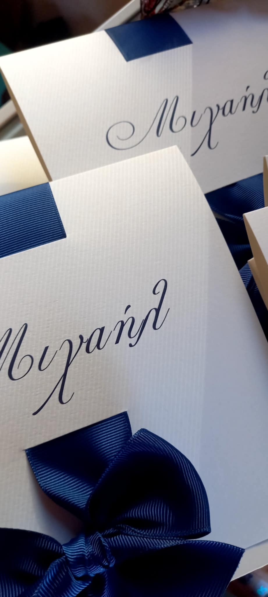 Προσκλητήριο βάπτισης με κορδέλα