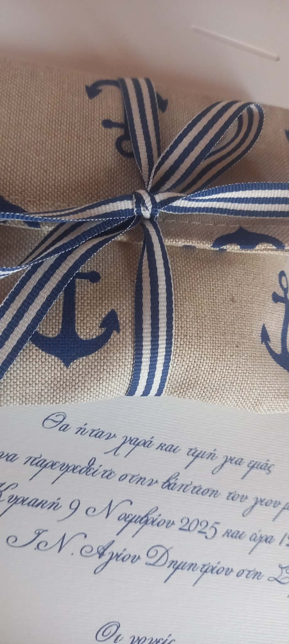 Μπομπονιέρα βάπτισης φάκελλος με άγκυρες