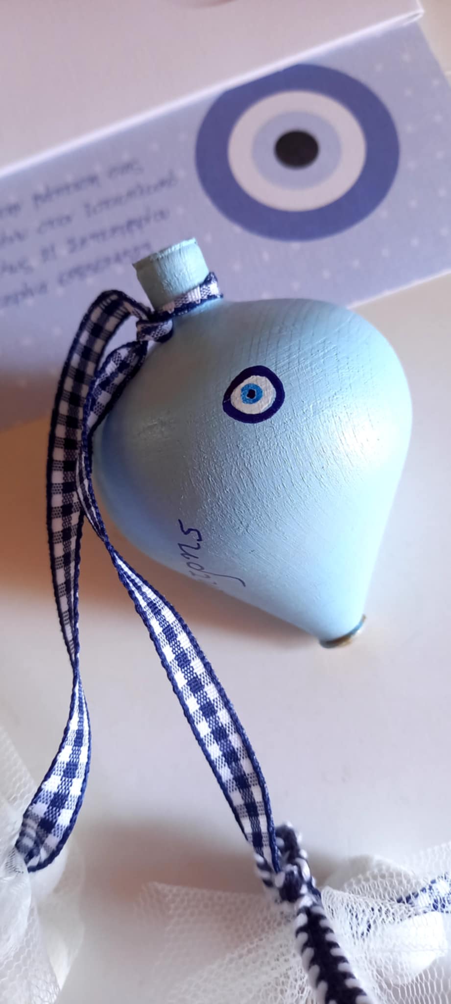 Μπομπονιέρα βάπτισης σβούρα με όνομα και μάτι