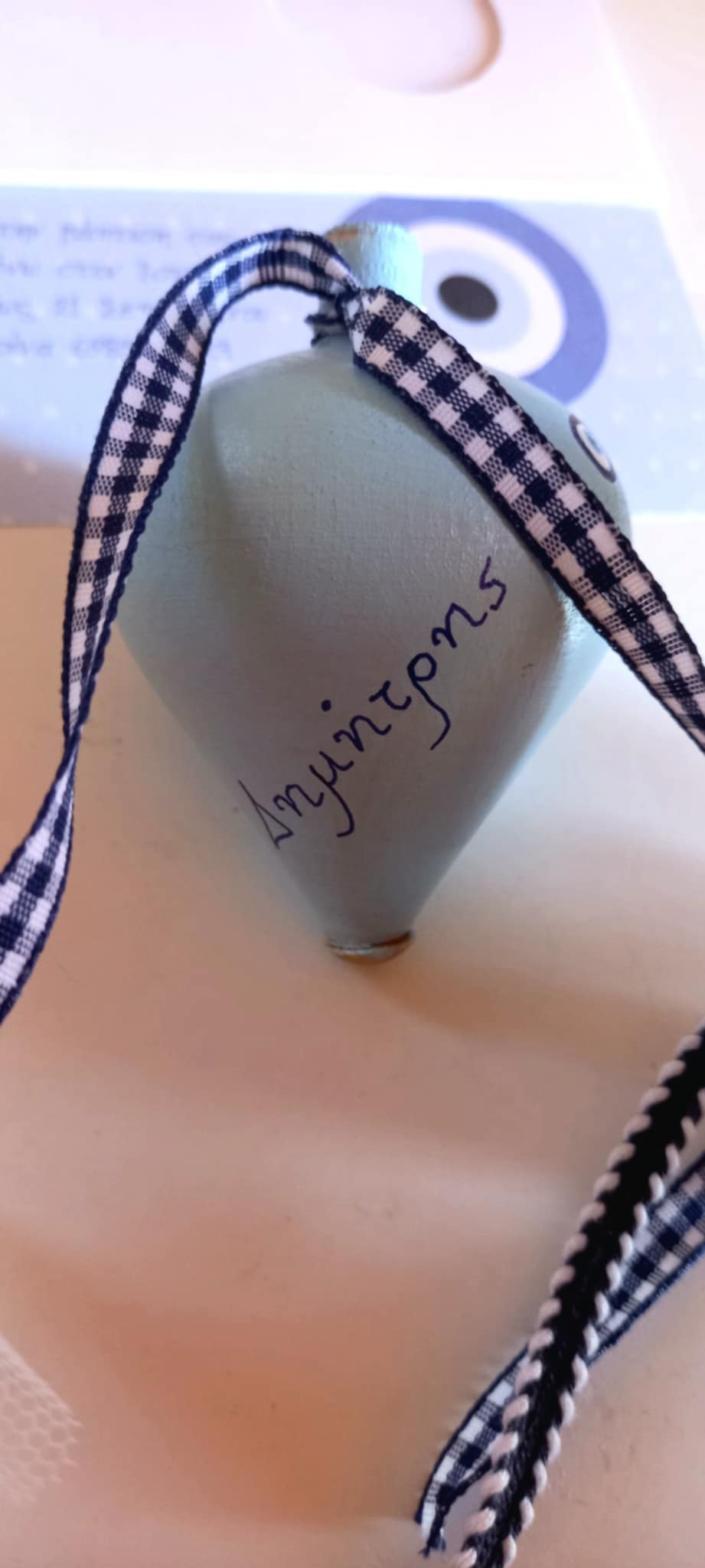 Μπομπονιέρα βάπτισης σβούρα με όνομα και μάτι