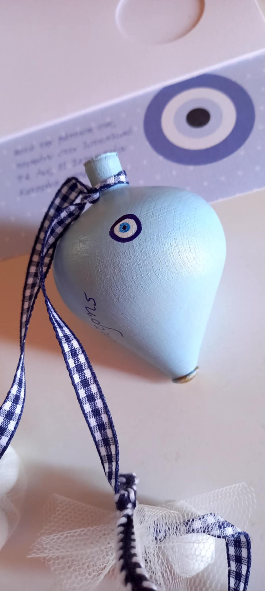 Μπομπονιέρα βάπτισης σβούρα με όνομα και μάτι