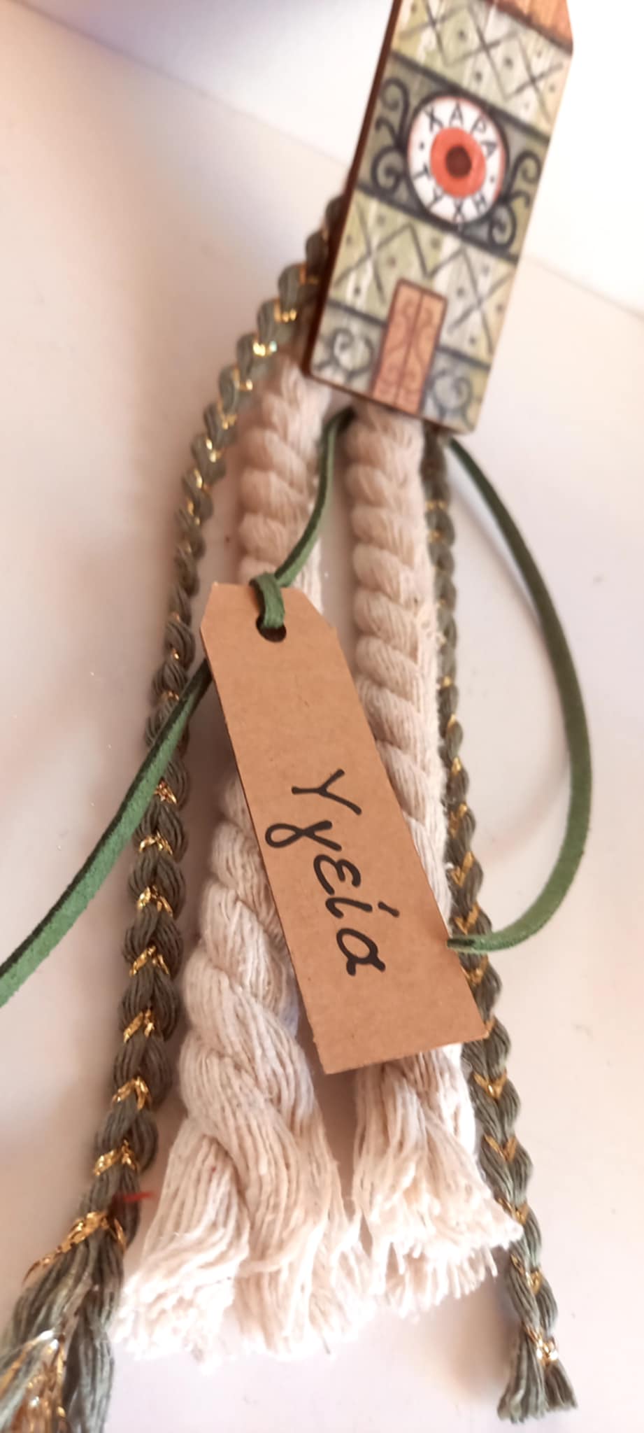 Κρεμαστό γούρι με σπιτάκι