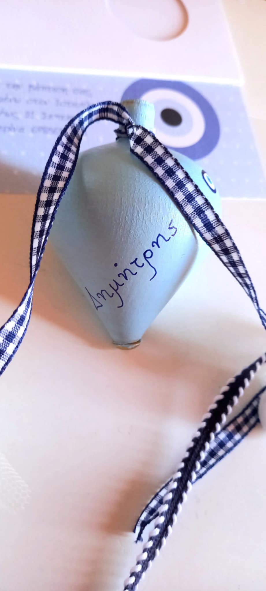 Μπομπονιέρα βάπτισης σβούρα με όνομα και μάτι