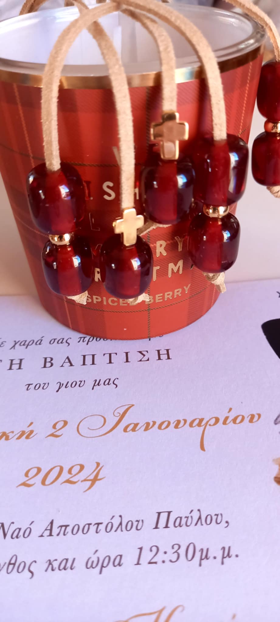 Μαρτυρικό βάπτισης μπεγλέρι με χάντρες και σταυρό