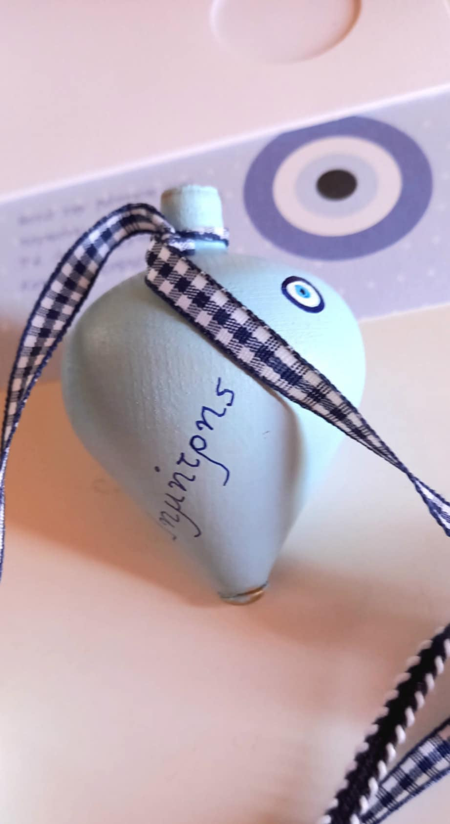 Μπομπονιέρα βάπτισης σβούρα με όνομα και μάτι