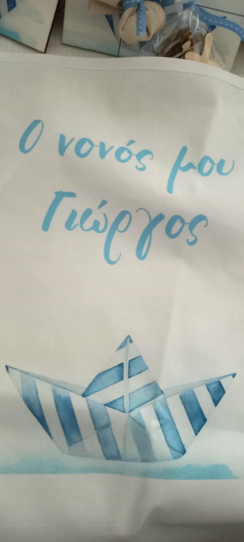 Παιδική μπομπονιέρα βάπτισης προσωποποιημένη τρίλιζα