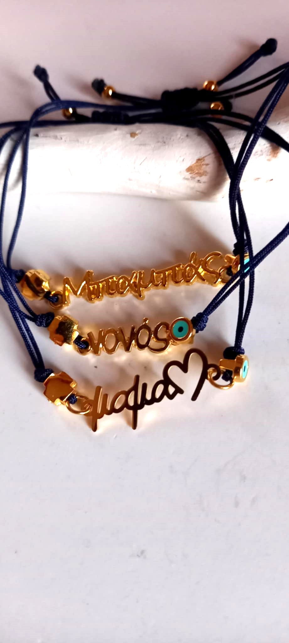 Μαρτυρικό βραχιόλι για τη μαμά με σταυρό και μάτι