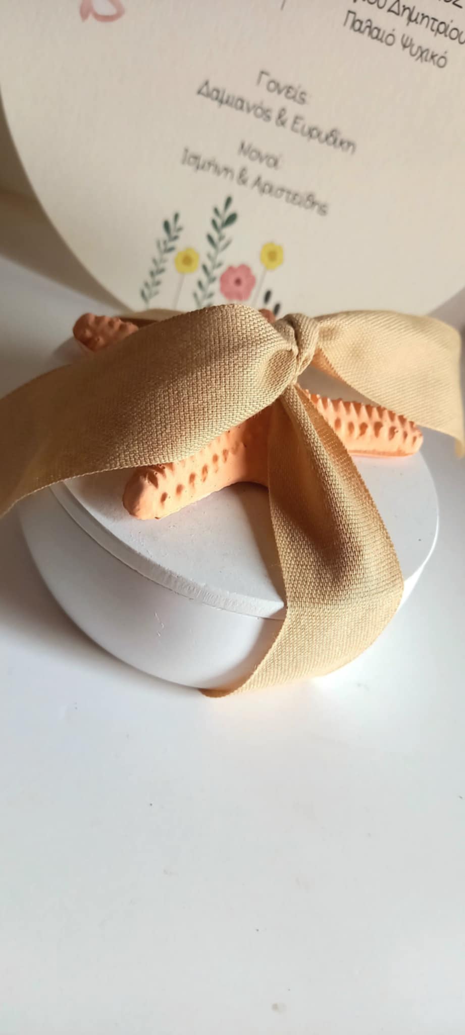 Μπομπονιέρα γάμου - βάπτισης μπιζουτιέρα με αστερία