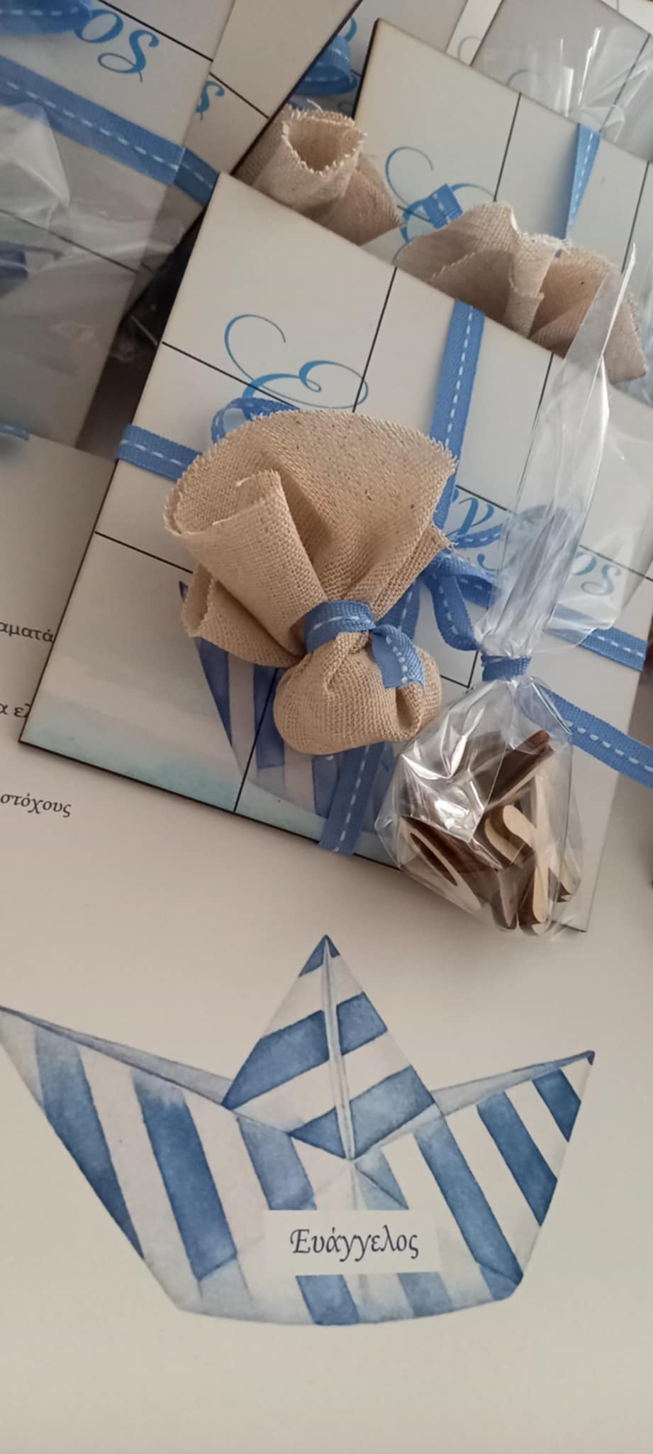 Παιδική μπομπονιέρα βάπτισης προσωποποιημένη τρίλιζα